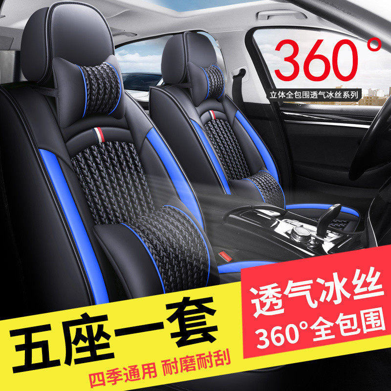 全车五座汽车坐垫全包围座套座垫车坐套四季通用坐垫套小车座椅套,电动车/配件/交通工具,电动车坐垫,淘宝优惠券,粉丝福利购,淘宝优惠卷