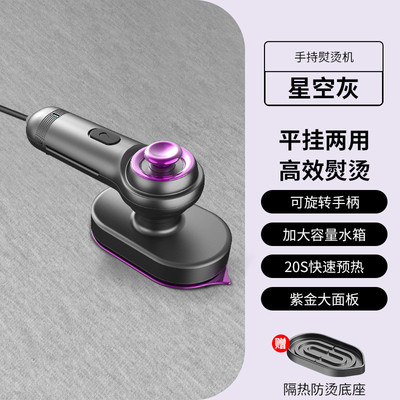 小型家用挂烫机便携式手持蒸汽熨斗干湿两用迷你电熨斗熨衣服神器