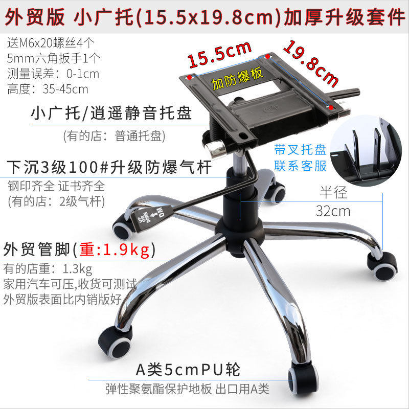 办公电竞转钢铁网书老板电脑椅子套件五星脚架底座托盘零配件大全