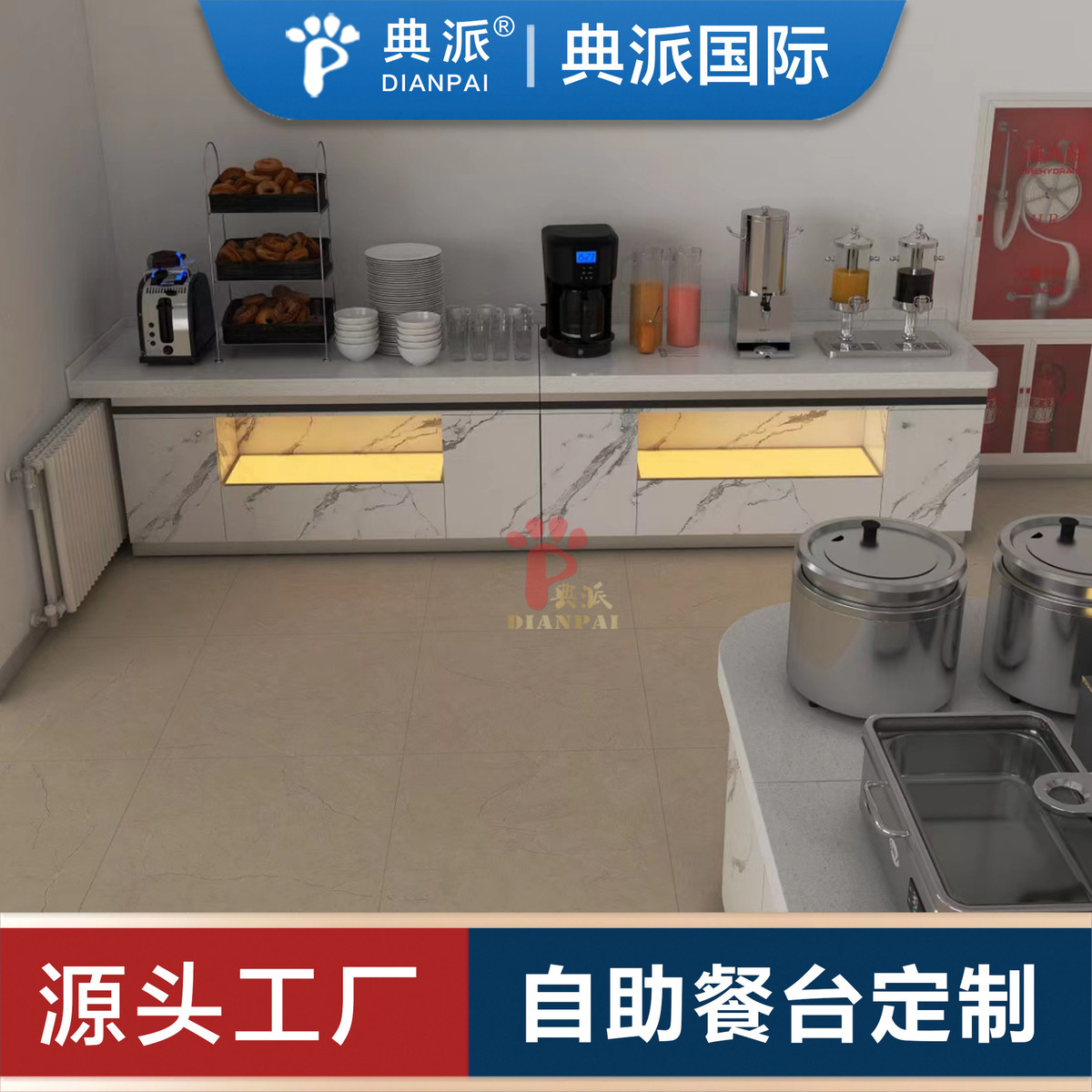 热销企事业单位职工食堂自助餐台大理石材质取装修改造升级食堂餐