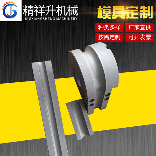 供应弯管机模具自动小型弯管机模具全自动弯管机模具张家港厂家