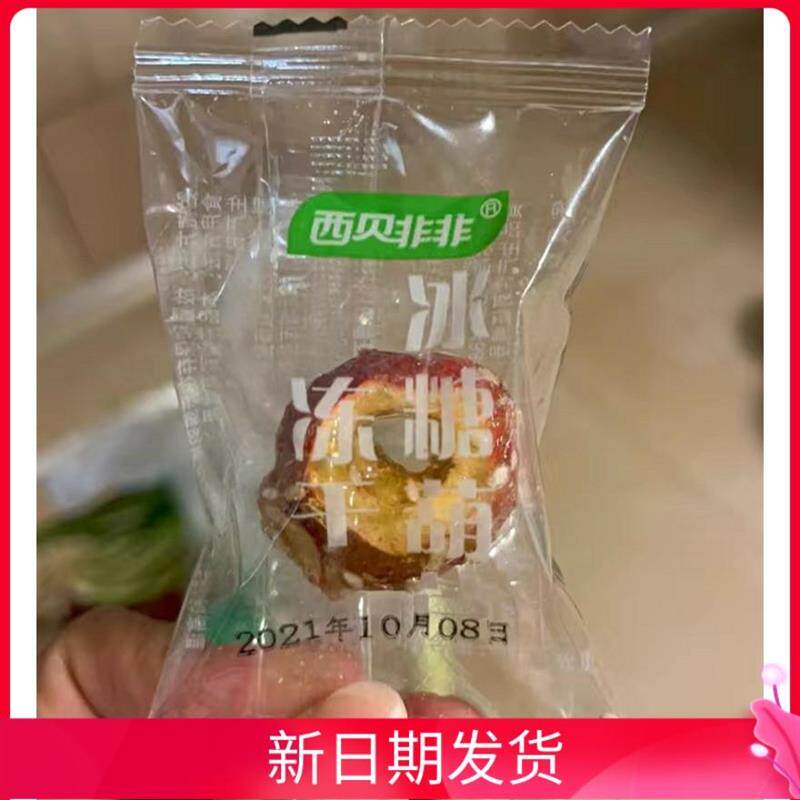 新货西贝非非果润园冻干冰糖葫芦老北京空心山楂干网红休闲儿童零