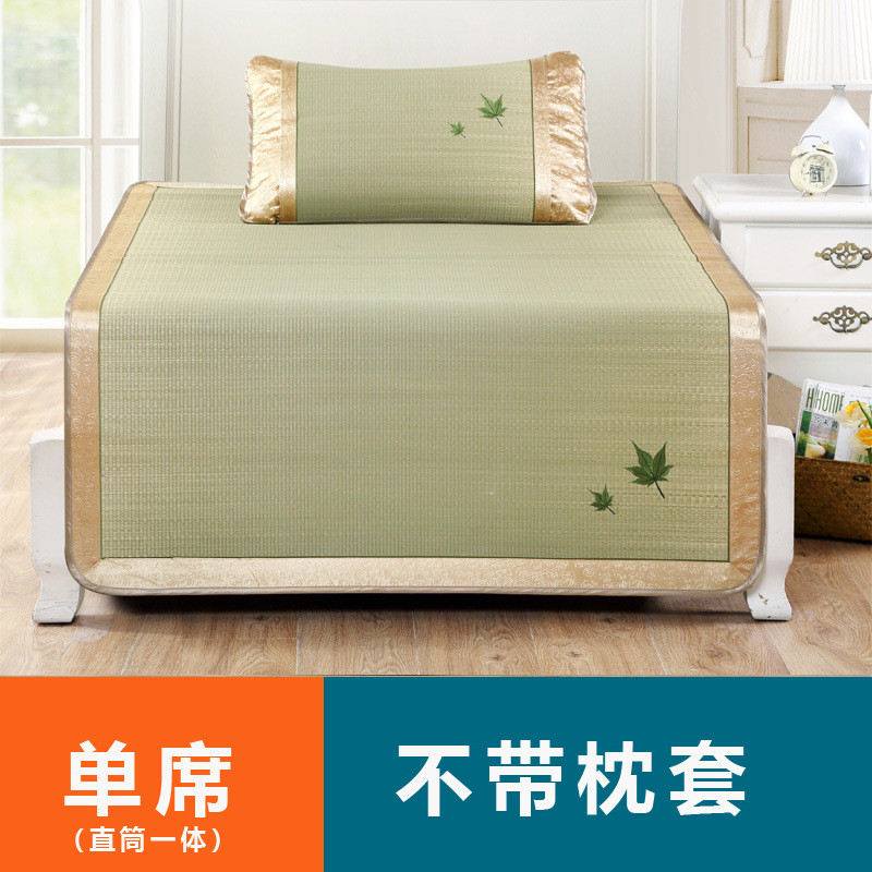 i9at蔺草席凉席夏季芦苇席席兰草天然家用可折叠冬夏两用席子