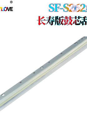 热销粉盒夏普sf-30sf-s262s312s351s401s501s601适用