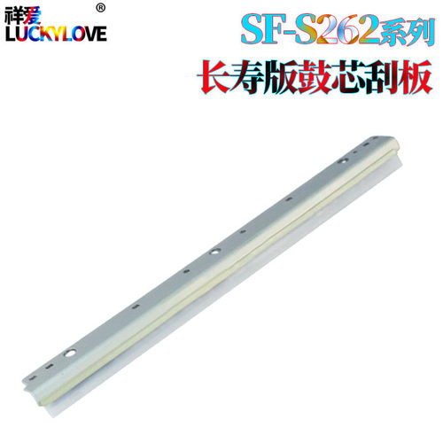 热销适用夏普sf-30sf-s262s312s351s401s501s601粉盒
