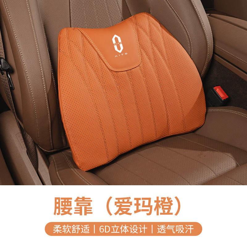 适用界问m7/m5坐垫腰靠一体座椅夏季凉垫主驾驶通风垫子四季通用