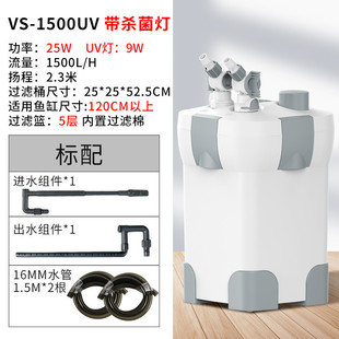 周转箱鱼缸过滤器水循环系统静音过滤桶外置老渔匠鱼池净水设备