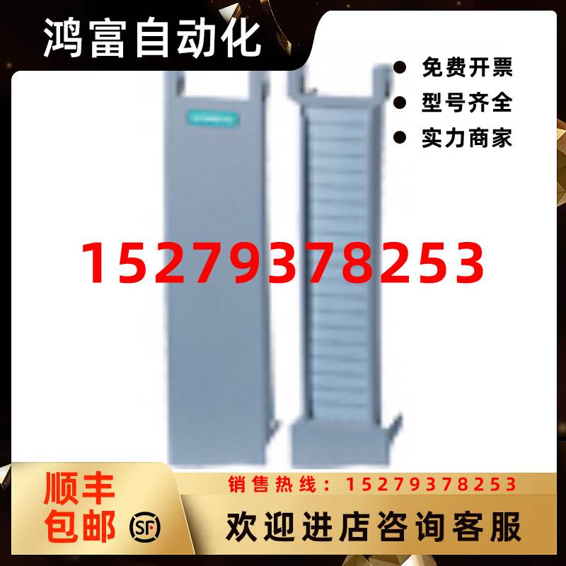 议价6ES7528-0AA70-7AA0,西门子ET200/6ES75280AA007AA0
