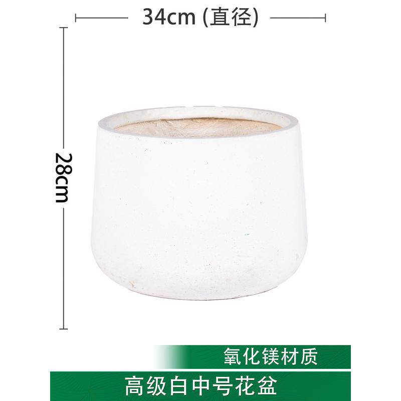 新款款氧化镁高大口径花器超大号室内客厅绿植花卉加厚仿水泥花盆