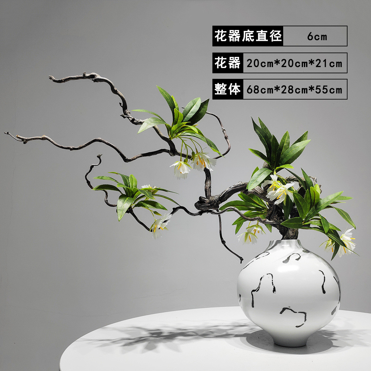 新中式创意陶瓷花瓶仿真样板房花艺摆件枯木酒店客厅玄关茶桌绿植