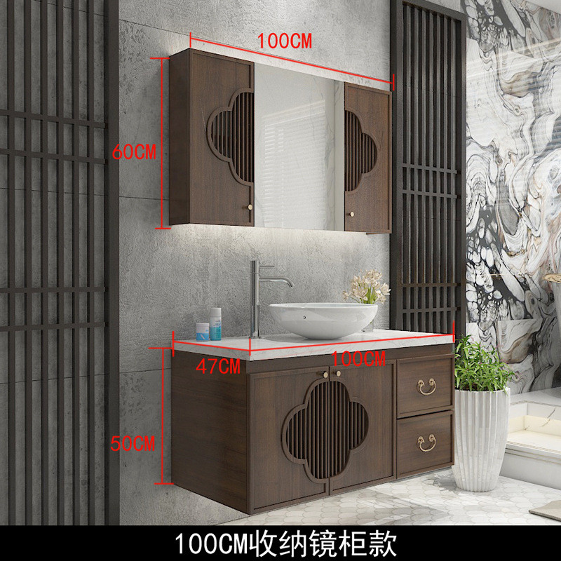 j6da新中式浴室柜组合橡木卫生间台盆洗脸洗手池智能镜柜洗漱台卫