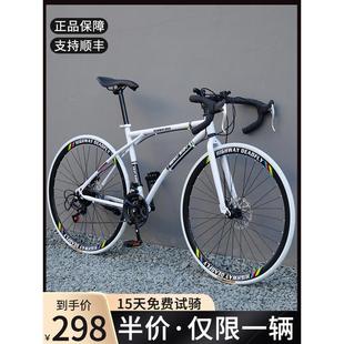 T公路自行车赛车变速活飞弯把超快竞速超轻实心胎死飞成人男女单