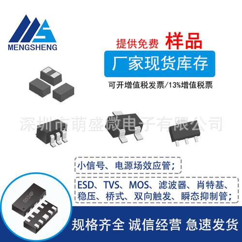 热销msv萌印微rb751bs-40封装sod882盛s7贴片肖特基二极管厂家现