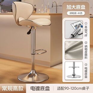 家用高脚凳吧台椅收银台前台吧凳吧椅酒吧桌椅升降椅高凳子
