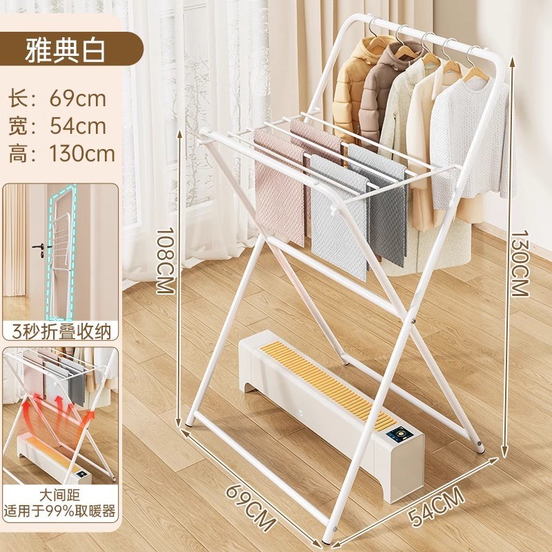 简易贴脚线晾晒款烘干架折叠小型卧室阳台晾衣架被子衣物暖气片架