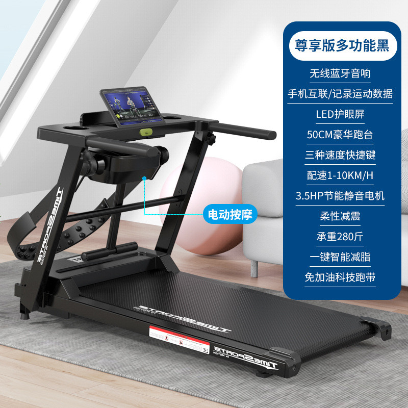 走路2024新款室内家庭可折叠电动跑步机家用款小型走步机