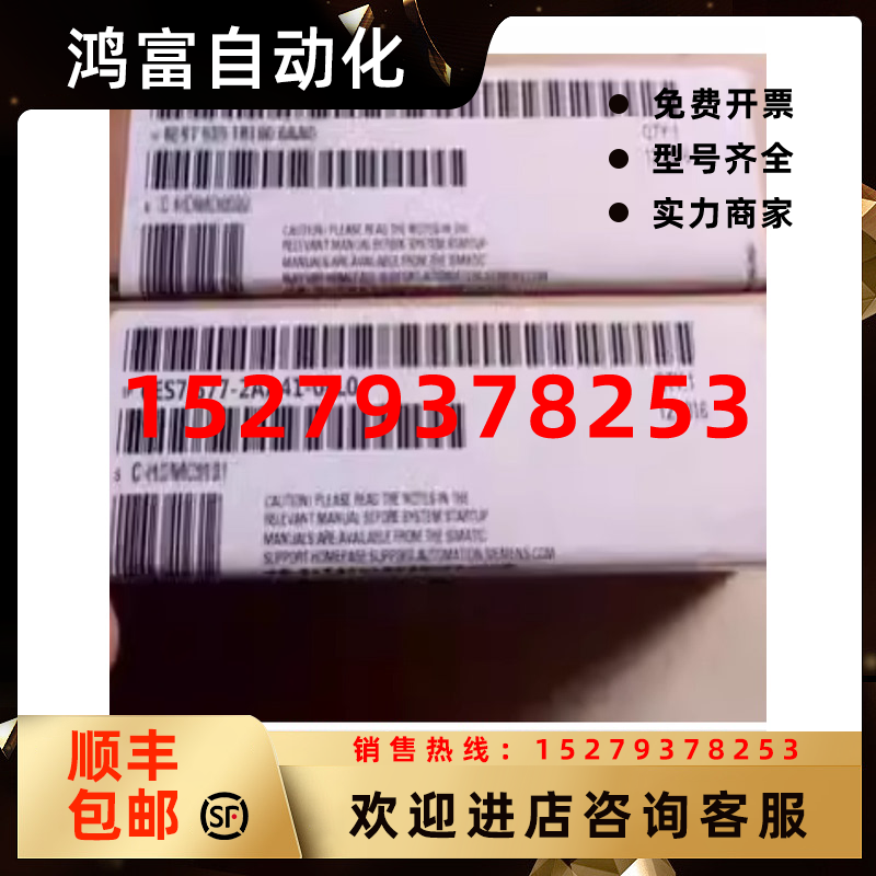 议价6ES7677-2AA41-0FL0西门子S7-1500CPU控制器6ES76772AA410FL0