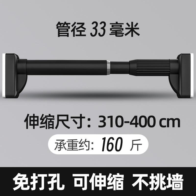 54n伸缩衣捍晾衣架阳台家用凉卫生间固定撑杆挂支架一根免打孔晾