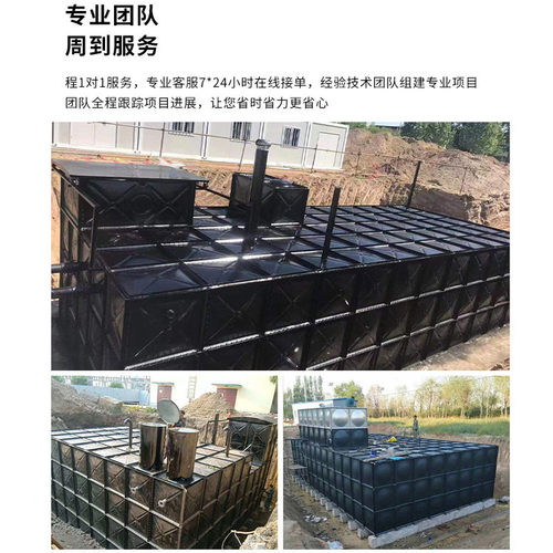 玻璃钢地埋水箱保温泵一体化箱水箱304不锈钢水箱方形生活储水箱