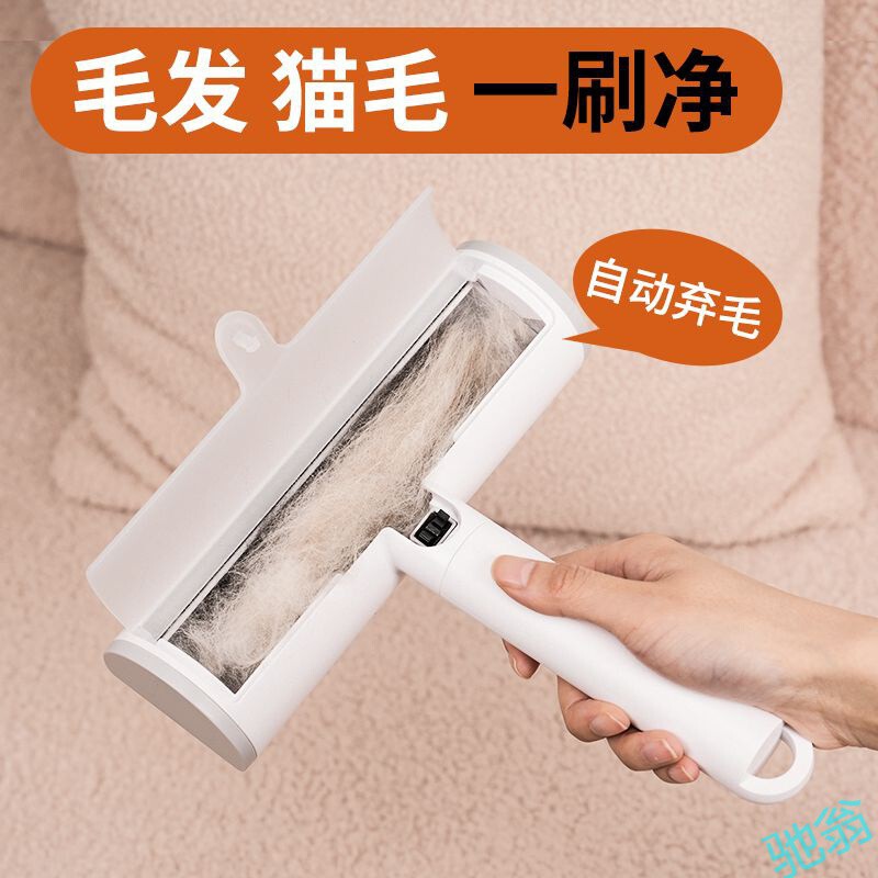 H2W猫毛清理器猫咪毛发除毛吸附神器刷毛器去狗毛地毯沙发宠物粘