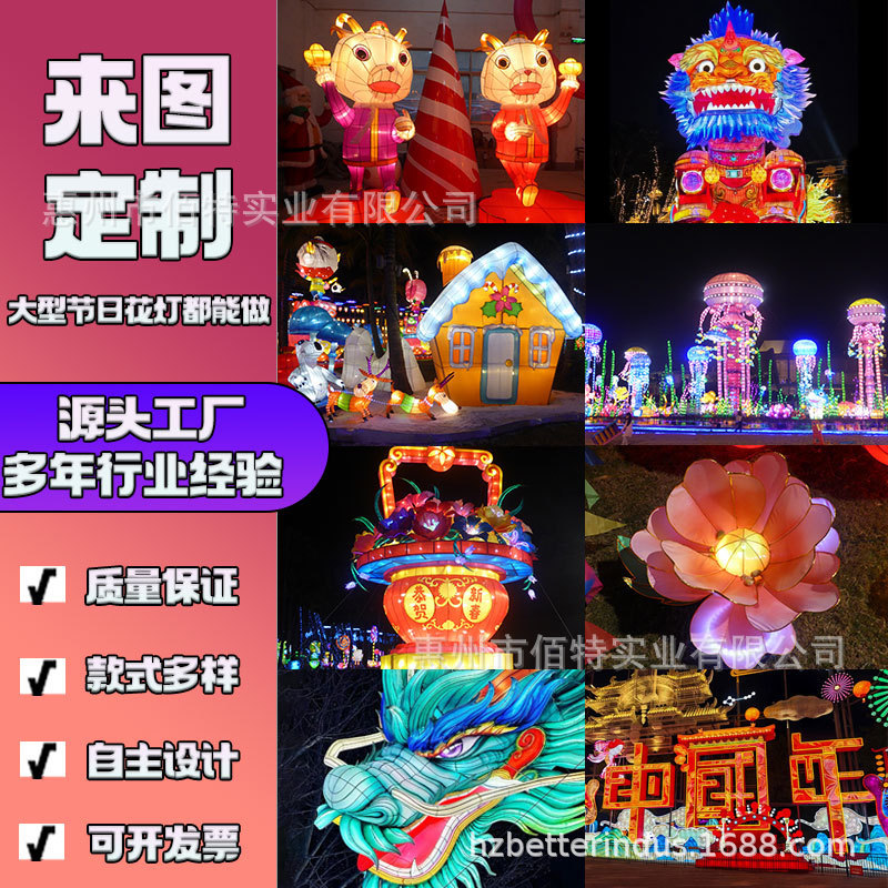 厂家制作彩灯灯会鱼龙舞鱼灯花灯豫园自贡灯会鱼景区街道夜游鲤