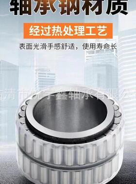 热销cpm2677cpm2676滚子圆柱轴承
