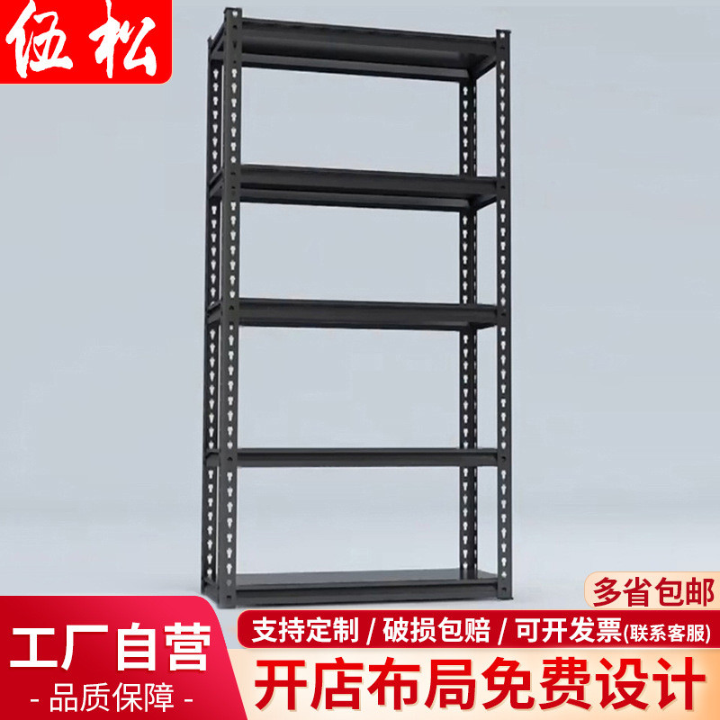 置物架展示架仓储货架多层超市角钢家用小货架阳台铁架仓库货架子
