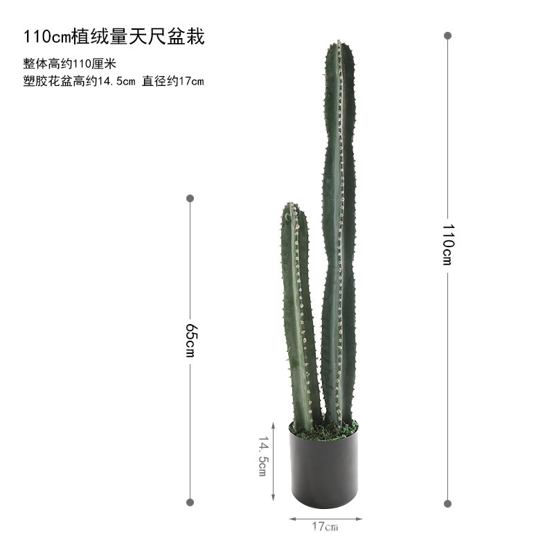 假仿真仙人柱大型落地热带沙漠绿植量天尺北欧仙人掌盆栽橱窗摆件