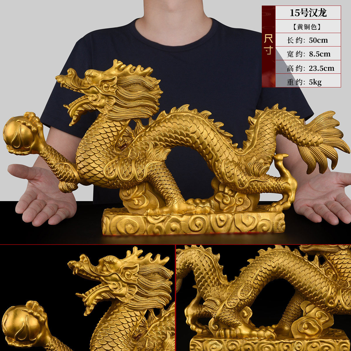 iyr7铜新款黄铜青龙十二生肖龙财工艺品办公室客厅店铺汉龙龙摆件