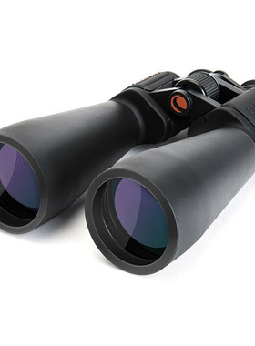 热销天神skymaster25x70大双筒望远镜大目镜广角高倍高清成人