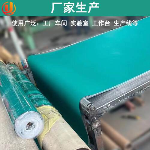 批发工作台亚光胶板防静电台垫高压绝缘工业配电室防静电绿色
