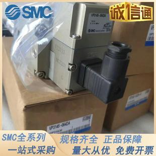 105 ga1 3165 dz1 smc通3大型电磁阀vp3145 125 3185 144ga
