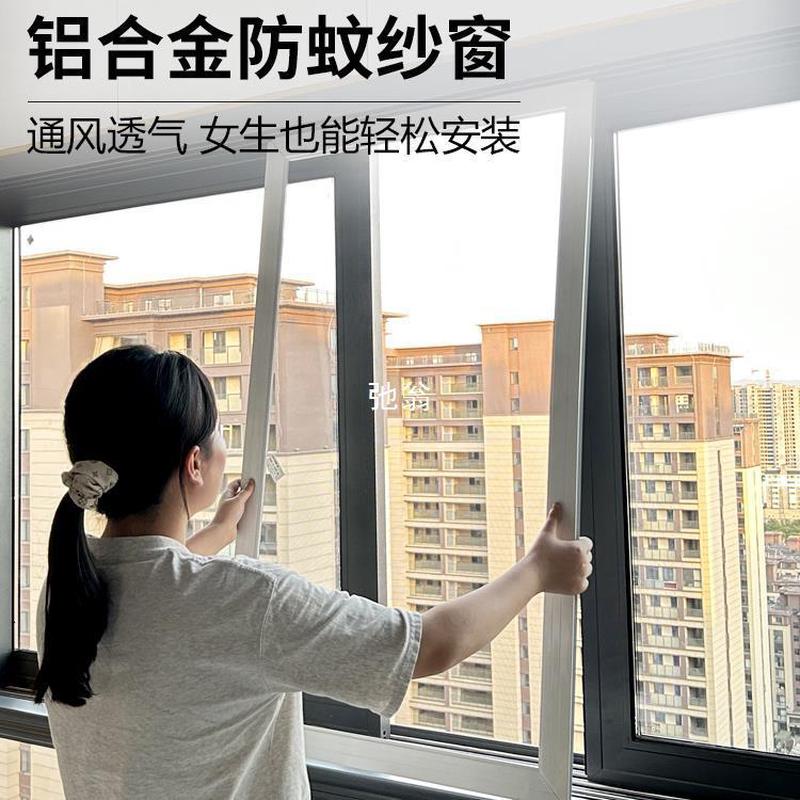 H纱窗网自装推拉式铝合金防蚊防猫平移沙窗门新款不锈钢窗框金刚