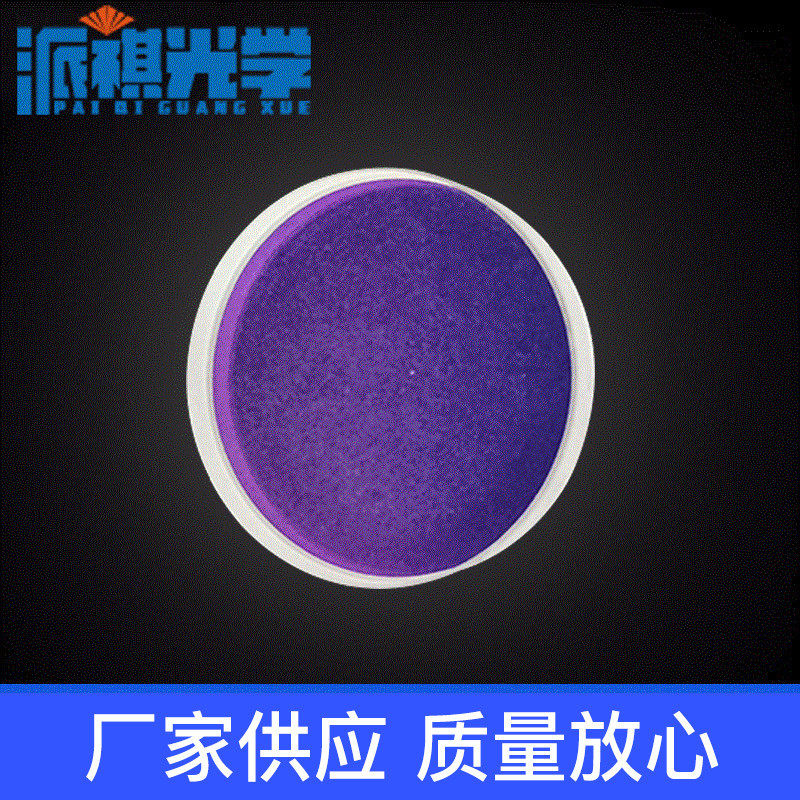 144*4石英蓝膜振镜保护焊接机镜片激光保护镜片