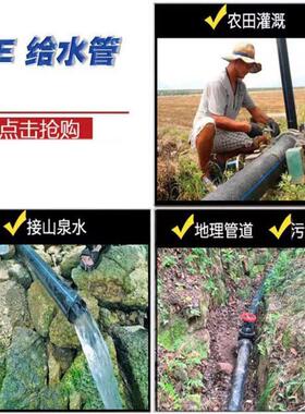 厂家定制农田灌溉全新20/25/32/50自来水管pe给水管料排水pe盘管