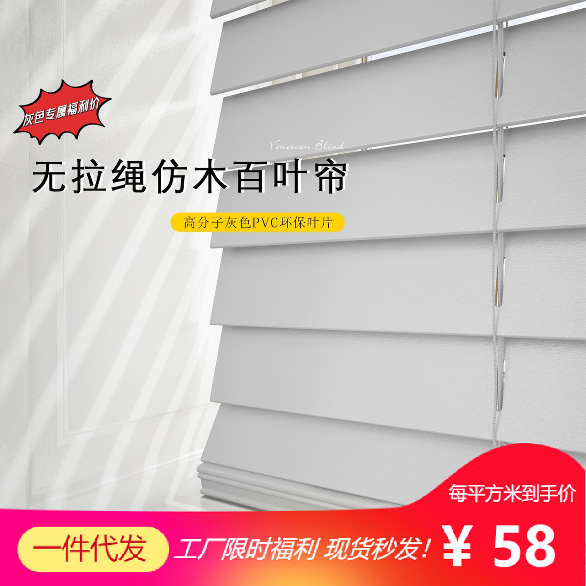 工厂直销百叶窗现代简约卧室书房餐厅遮阳北欧风pvc仿木百叶窗帘