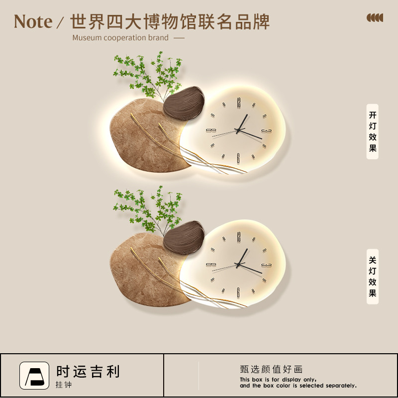 运转餐厅装饰画创意石来客厅挂画挂钟发光壁灯2024钟表新款饭厅画