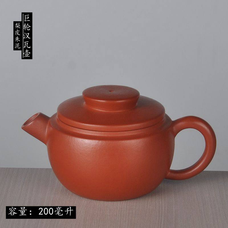 热销御尊朱货源家藏原矿紫砂梨皮源头泥手工制作巨轮汉瓦大纲炮茶,餐饮具,茶壶,淘宝优惠券,粉丝福利购,淘宝优惠卷