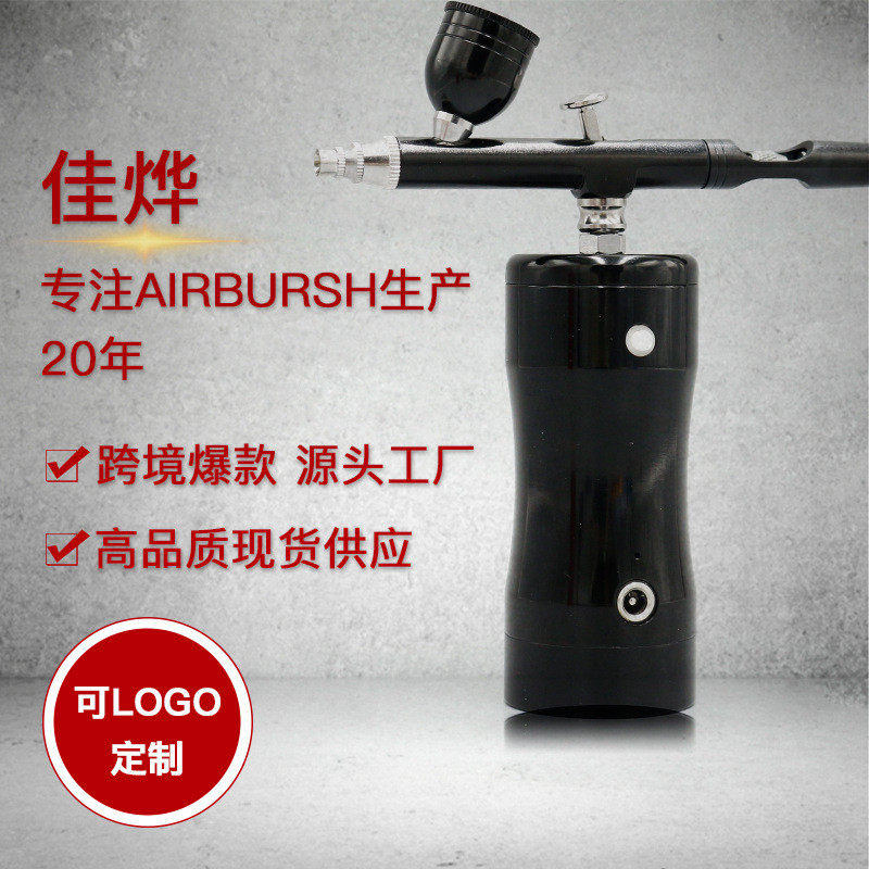注氧仪便携电动喷笔气泵套装家用面部补水喷枪压缩机喷绘注氧仪图片
