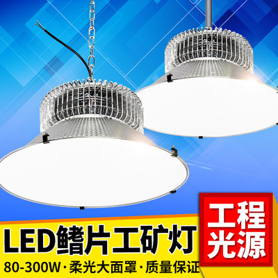 led工矿灯厂房吊灯球场吊灯羽毛球体育馆防眩光吊灯深照灯生鲜灯