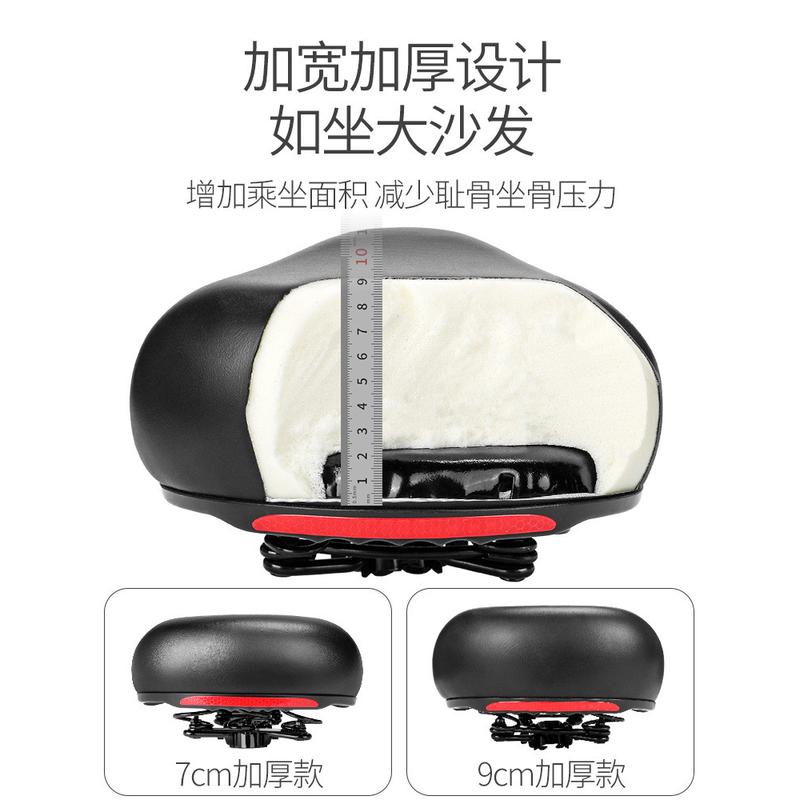 热销向之飞折叠电动车蜂鸟加大减震鞍座椅座子配件自行车坐鞍座通