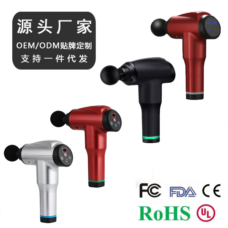 电动充电触摸筋膜抢震动放松肌肉放松按摩器便携健身器材 筋膜枪