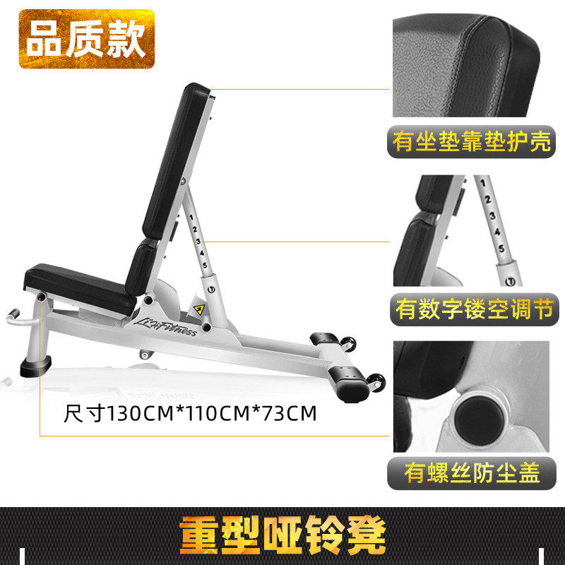 哑铃凳专业卧推凳斜健身椅可调飞鸟训练凳上商用多功能私教推肩凳