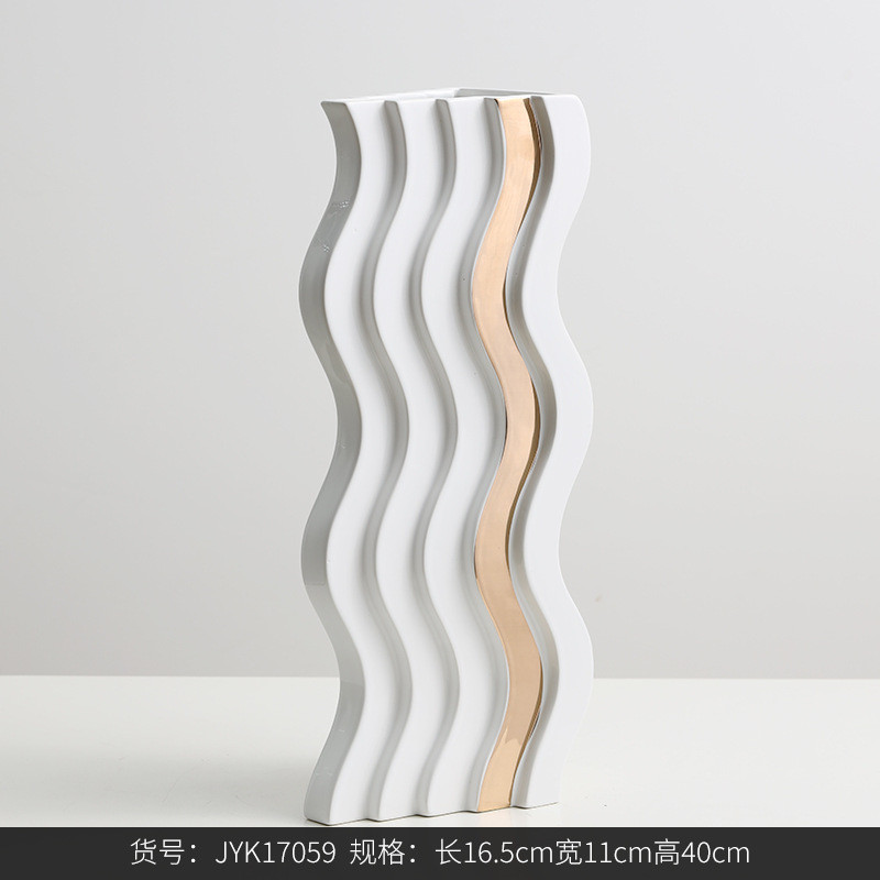 bestwest花器白色釉面轻奢陶瓷花瓶样板间客厅软装波浪形装饰品