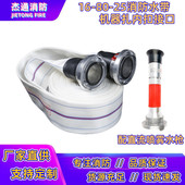消防聚氨酯水带16 25m加厚寸耐磨16型软管车用3高压皮龙带