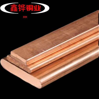 t2紫铜排镀锡紫铜排铜块2*204*405*406*60125*18接地铜排零切