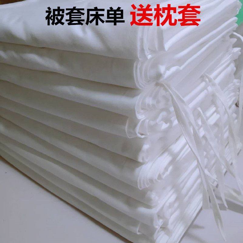 纯棉白色床单被套单件单双人加厚缎条纹单件被罩宾馆床上用品威东,包装,商务礼品包装,淘宝优惠券,粉丝福利购,淘宝优惠卷