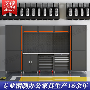 汽修4S店组合工作站工具车工具柜推车多功能维修操作工作台车间