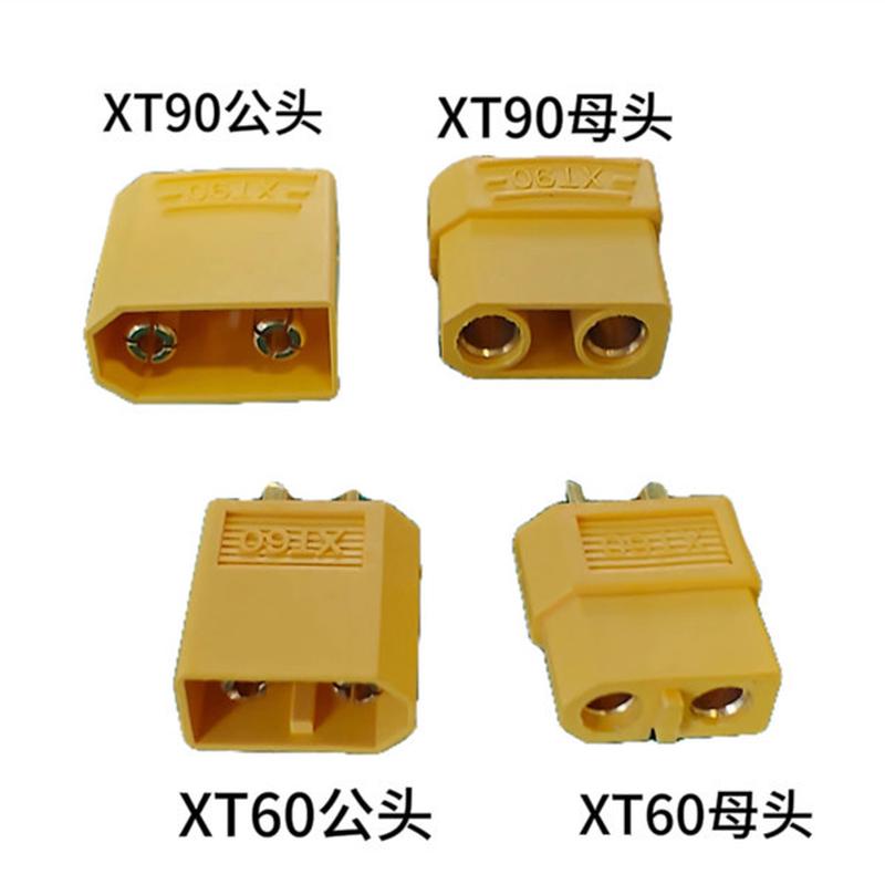 XT30XT60/XT90XT150公母头航模插头/大炮充电器插头