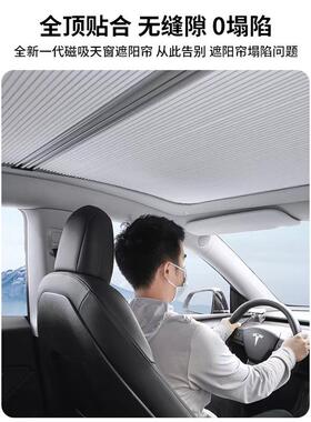 热销model3天窗窗帘